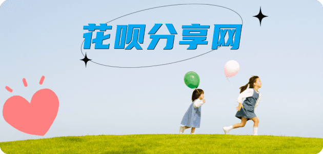 长沙花呗取现信用卡接单平台☀️诚信信用卡24小时在线靠谱商家推荐